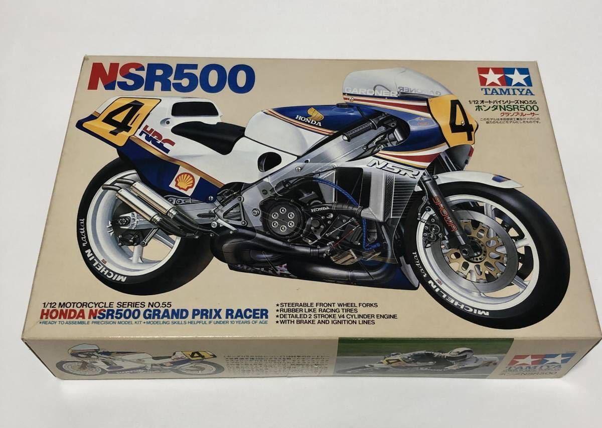  not yet constructed goods Tamiya small deer made in Japan 1/12 Honda NSR500 Grand Prix Racer 