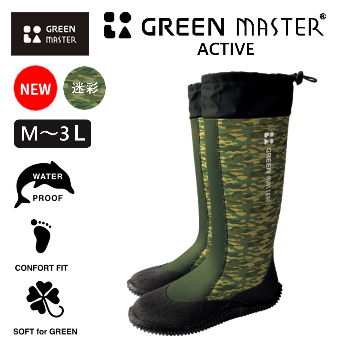  boots work outdoor green master waterproof agriculture gardening active Atom 2628 rain shoes gardening rain shoes fishing trekking 