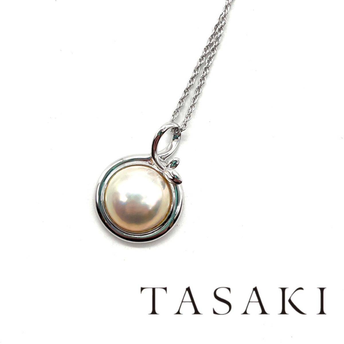 多様な 田崎 タサキ TASAKI 真珠 シルバー ペンダント ネックレス