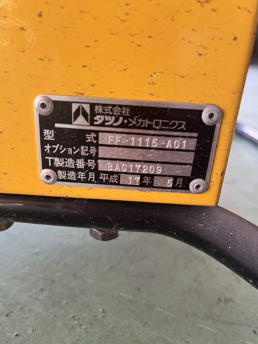 TATSUNO タツノ 手動式緊急用可搬式ポンプ FF-1115-A01 TATSUNO タツノ 手動式緊急用可搬式ポンプ FF-1115-A01