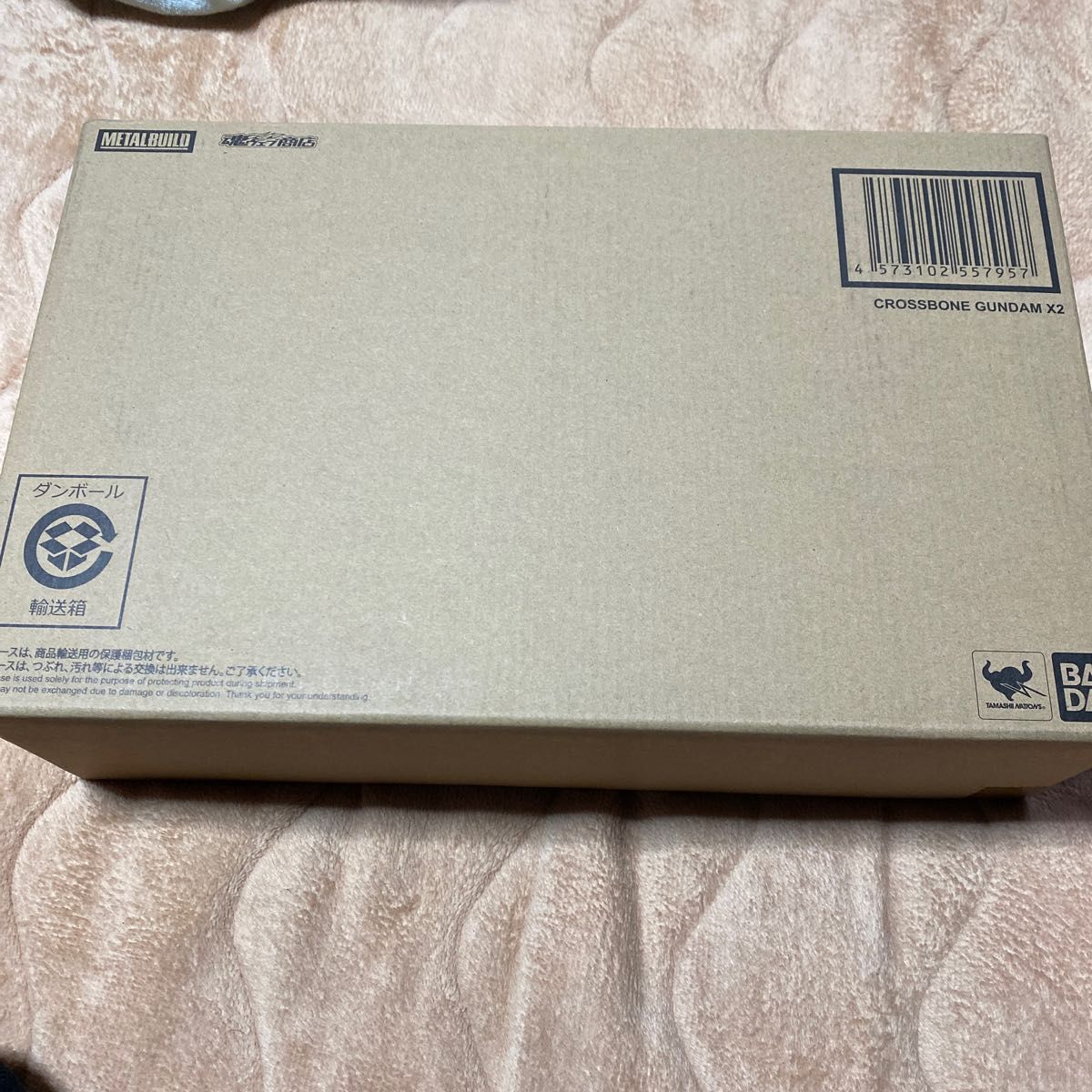 メタルビルド クロスボーンガンダムX2 新品未開封品 伝票剥がし後あり