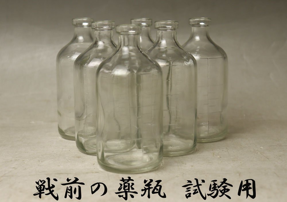 ■W-3044■昔のガラス瓶　試験　薬瓶　100cc■_画像1