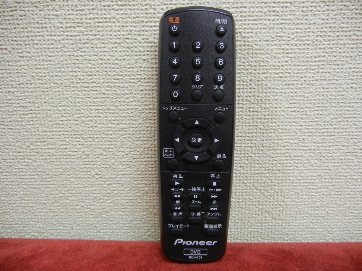 Pioneer DVD player remote control #RC-4101# DV-2020 for operation 