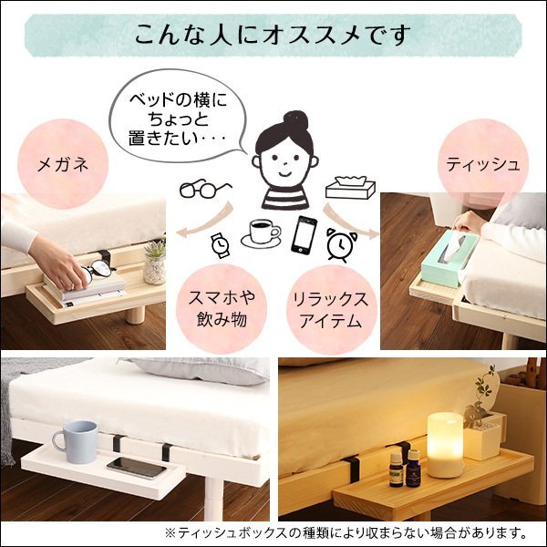 すのこベッド☆簡易宮セット/3段階高さ調節 脚付きすのこベッド/ダブル ...
