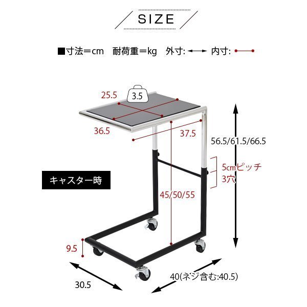 サイドテーブル★おしゃれな3段階高さ調整可能なサイドテーブル/ソファ ベッドで クールなデザイン/キャスター付き/ブラック シルバー/zz - 1