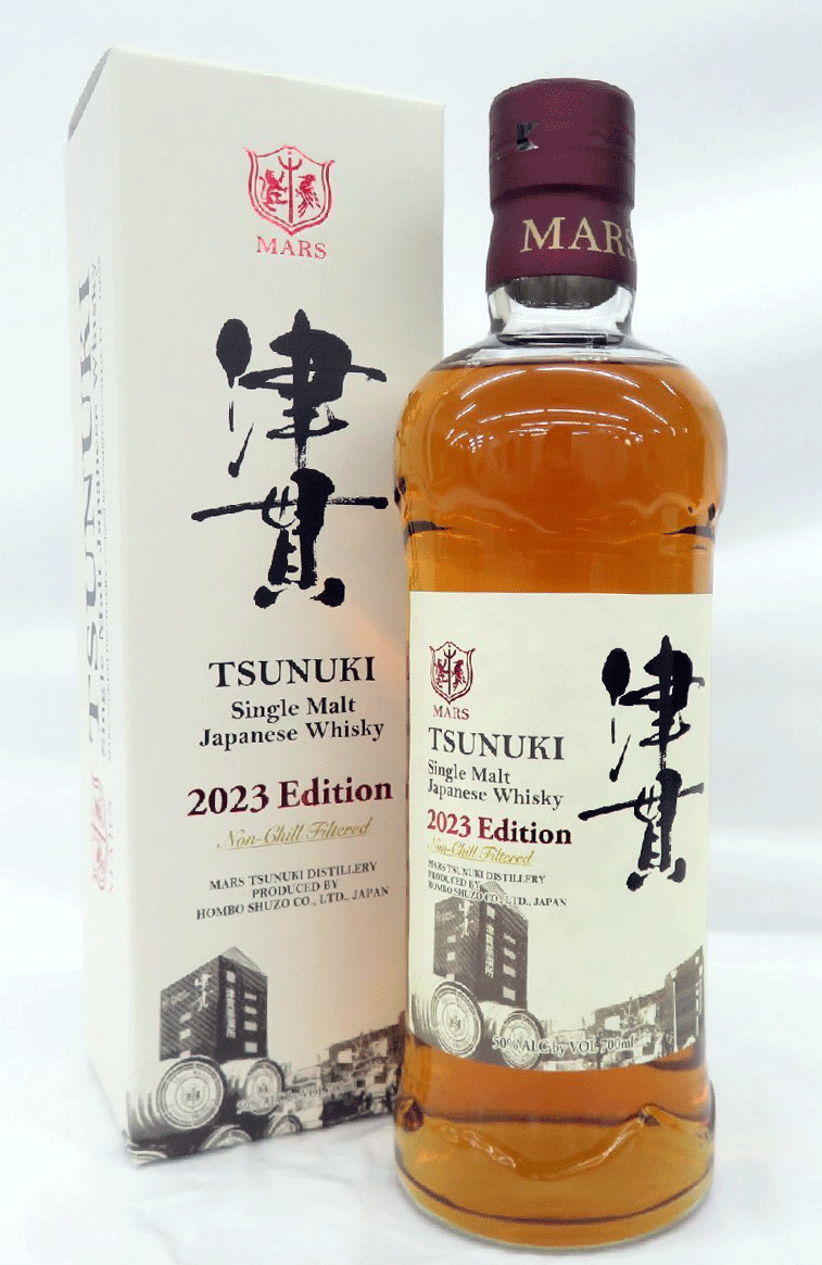 津貫 2023 エディション - 酒