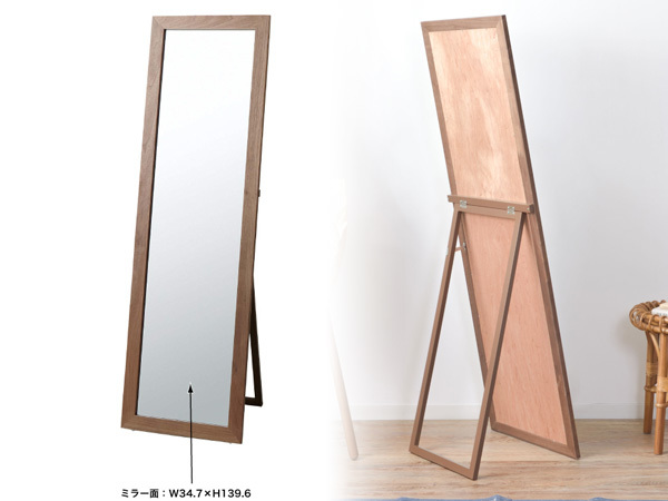  higashi . Toriko stand mirror Brown W45×D43×H147 TSM-44BR looking glass mirror ...kagami whole body stylish furniture Manufacturers direct delivery free shipping 