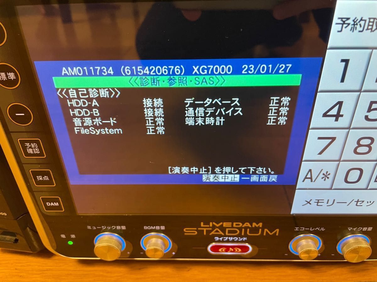 閉局済 DAM-XG7000 LIVE DAM STADIUM 中古 第一興商 カラオケ 閉局済 DAM-XG7000 LIVE DAM STADIUM 中古 第一興商 カラオケ
