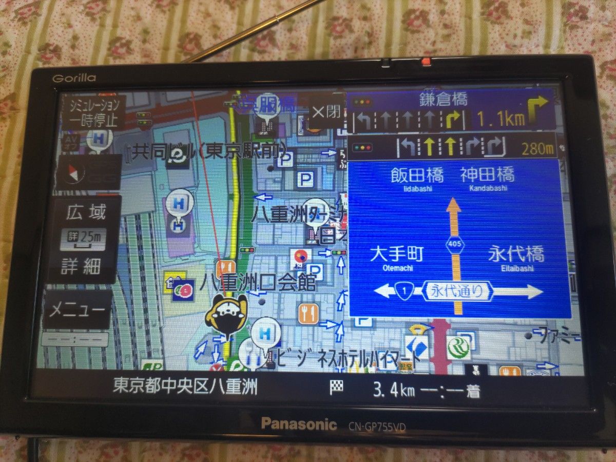 Panasonicゴリラ2015年式地図データ大画面7V型ワイド大容量16GB CN-GP755VDナビゲーション送料無料です。