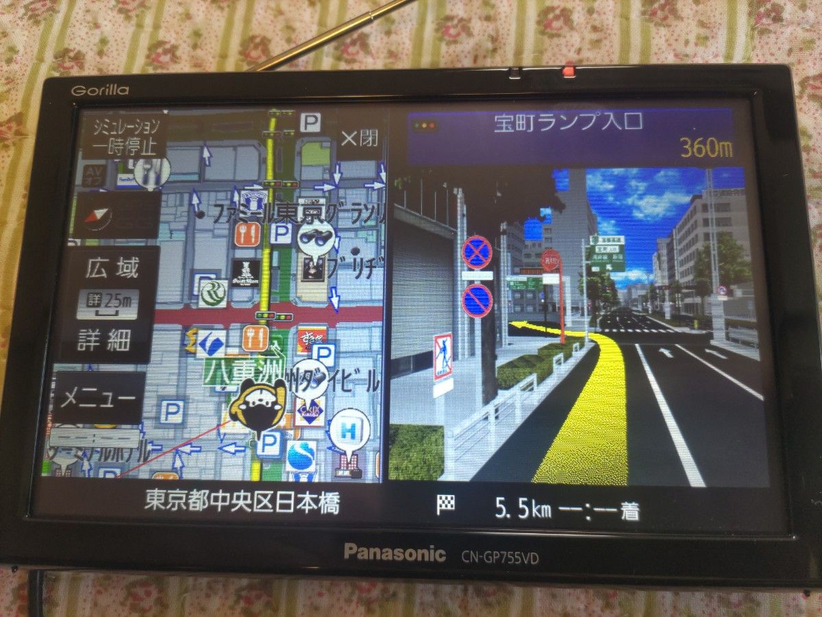 Panasonicゴリラ2015年式地図データ大画面7V型ワイド大容量16GB CN-GP755VDナビゲーション送料無料です。