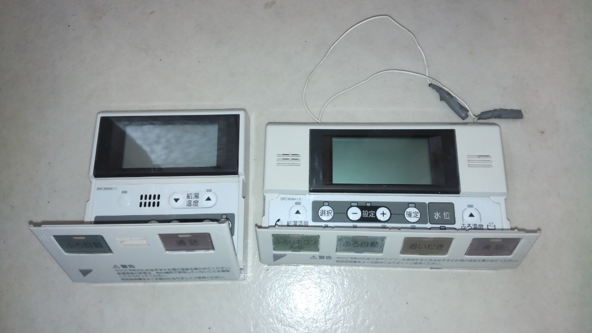 ダイキン エコキュート リモコン|Yahoo!フリマ(旧PayPayフリマ) ダイキン エコキュート リモコン|Yahoo!フリマ(旧PayPayフリマ)