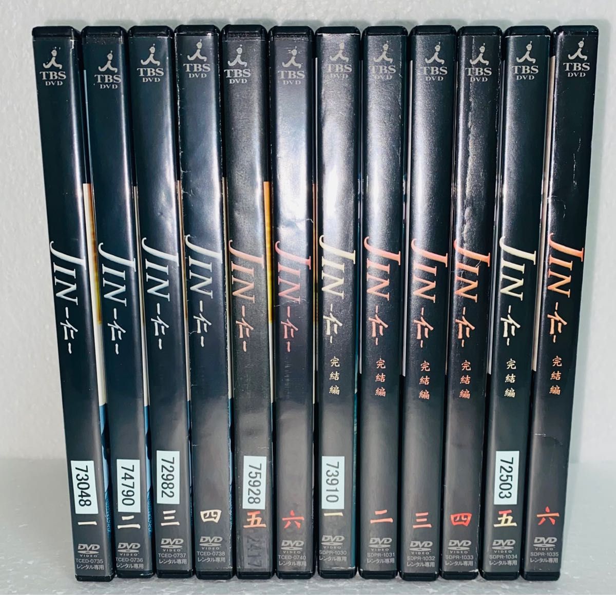 JIN ドラマroom of kingレンタル落ちDVD全巻セットまとめ売り完結 全話 井川遥 渡部篤郎 水嶋ヒロ鈴木杏 板尾創路 仁 完結編 DVD 全巻セット テレビドラマ