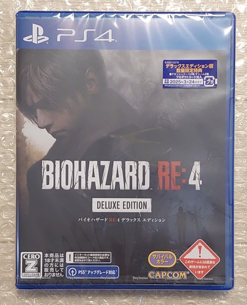 特典付 新品 未開封 PS4 バイオハザード re4 デラックス エディション