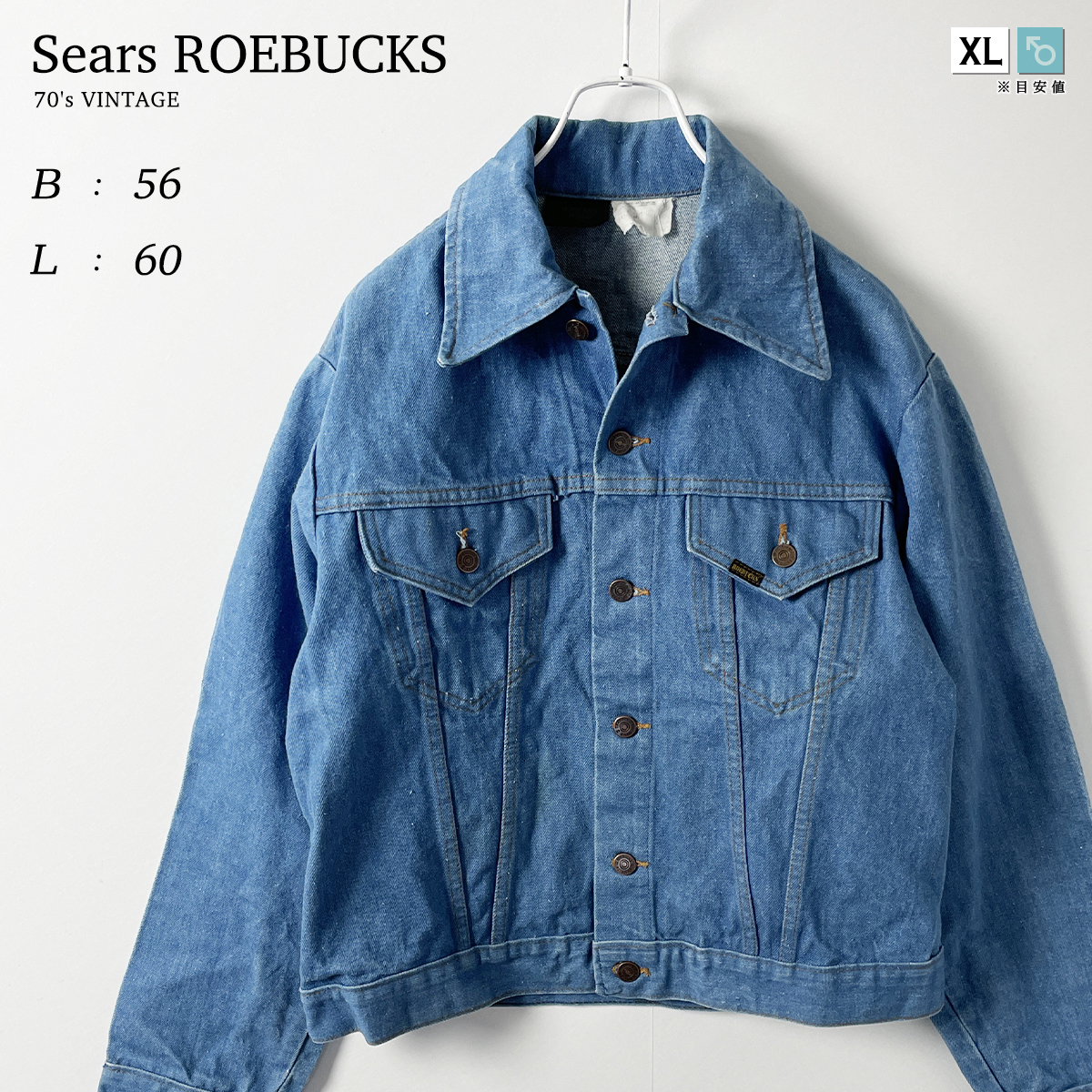 70s Sears ROEBUCKS ヴィンテージ 厚手 デニム ジャケット Gジャン 青