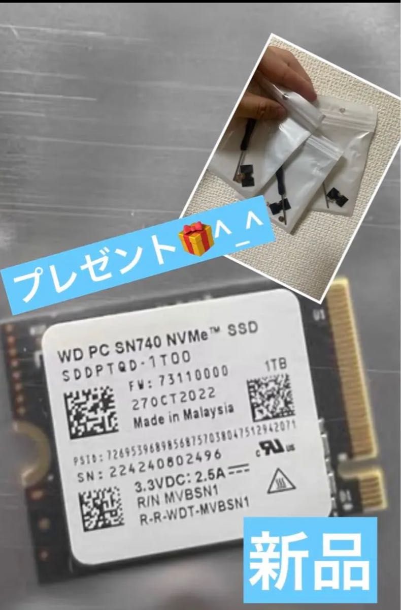 レオパードフラワーブラック 新正規品WD SN740 2TB SSD M.2 2230 steam