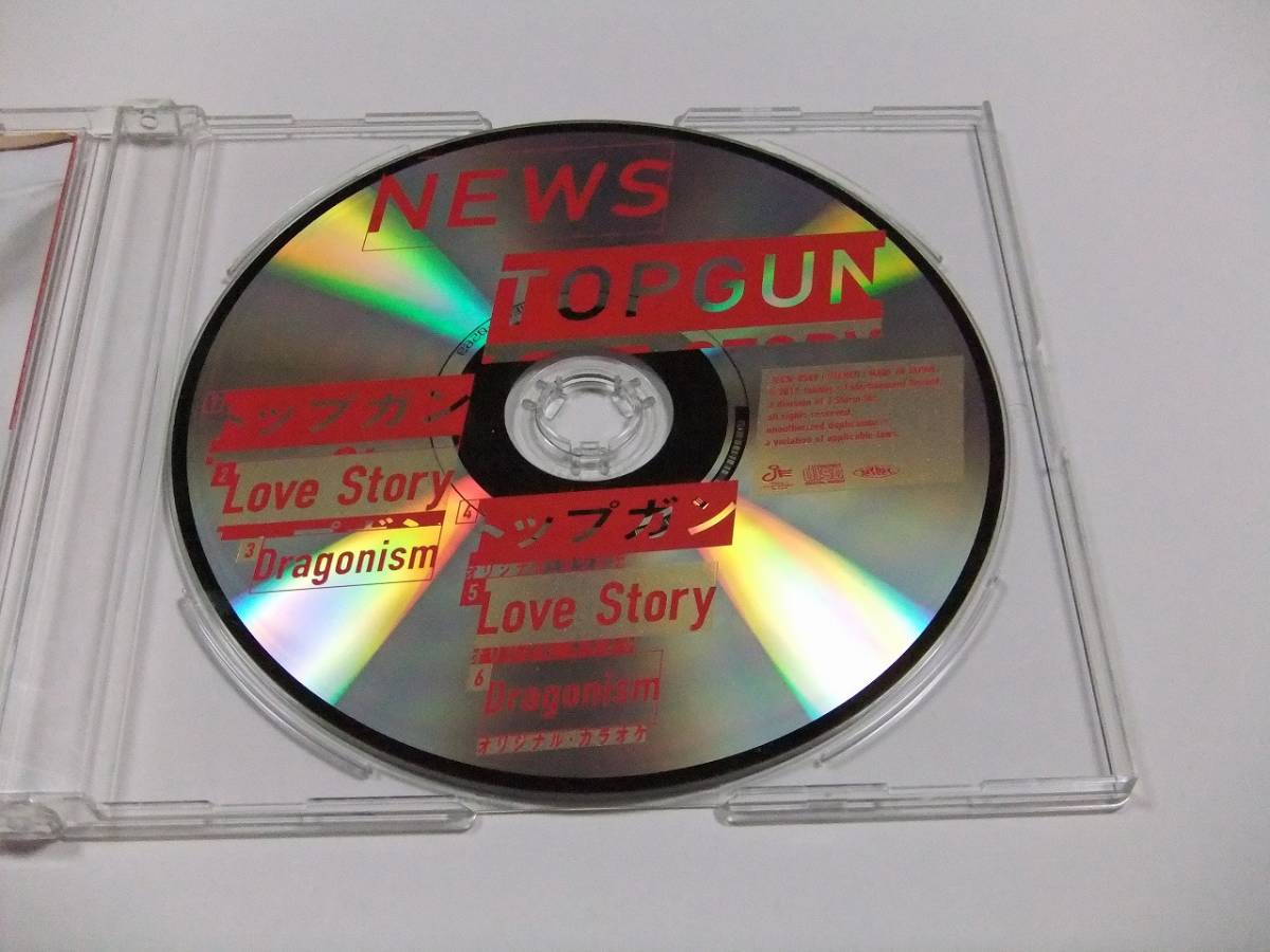 NEWS トップガン/ Love Story 通常盤 CDシングル 読み込み動作問題なし_画像2