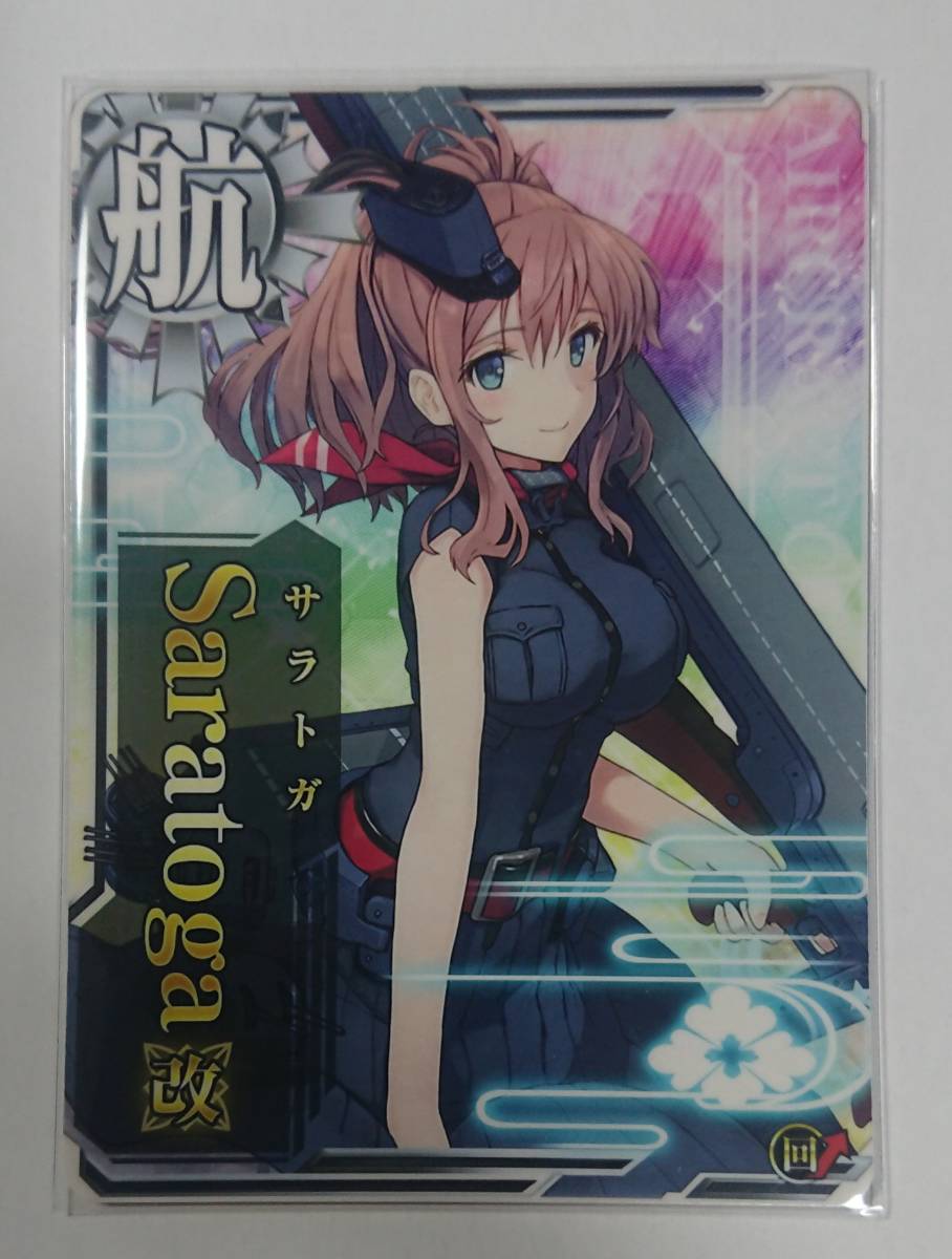 艦これアーケード サラトガ 改 回避 艦隊これくしょん 回 アーケード