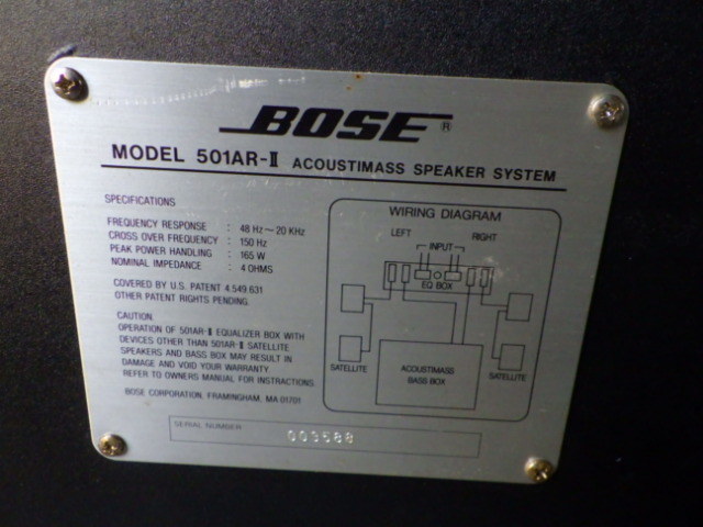 S213-8　BOSE　501AR-Ⅱイコライザー+スピーカーセット　アンプ付き　手渡し不可商品