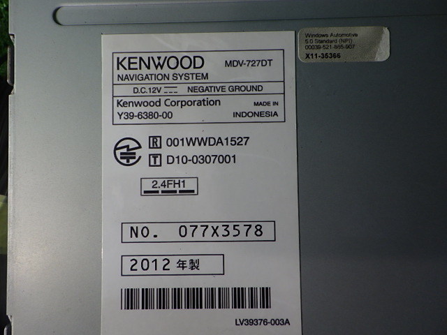 N213-36　ケンウッド　MDV-727DT　メモリ　4×4地デジ内蔵ナビ　2010年　手渡し/同梱不可商品_画像10