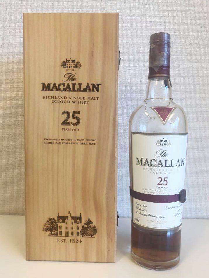 Macallan マッカラン25年 30年空瓶 | www.jarussi.com.br