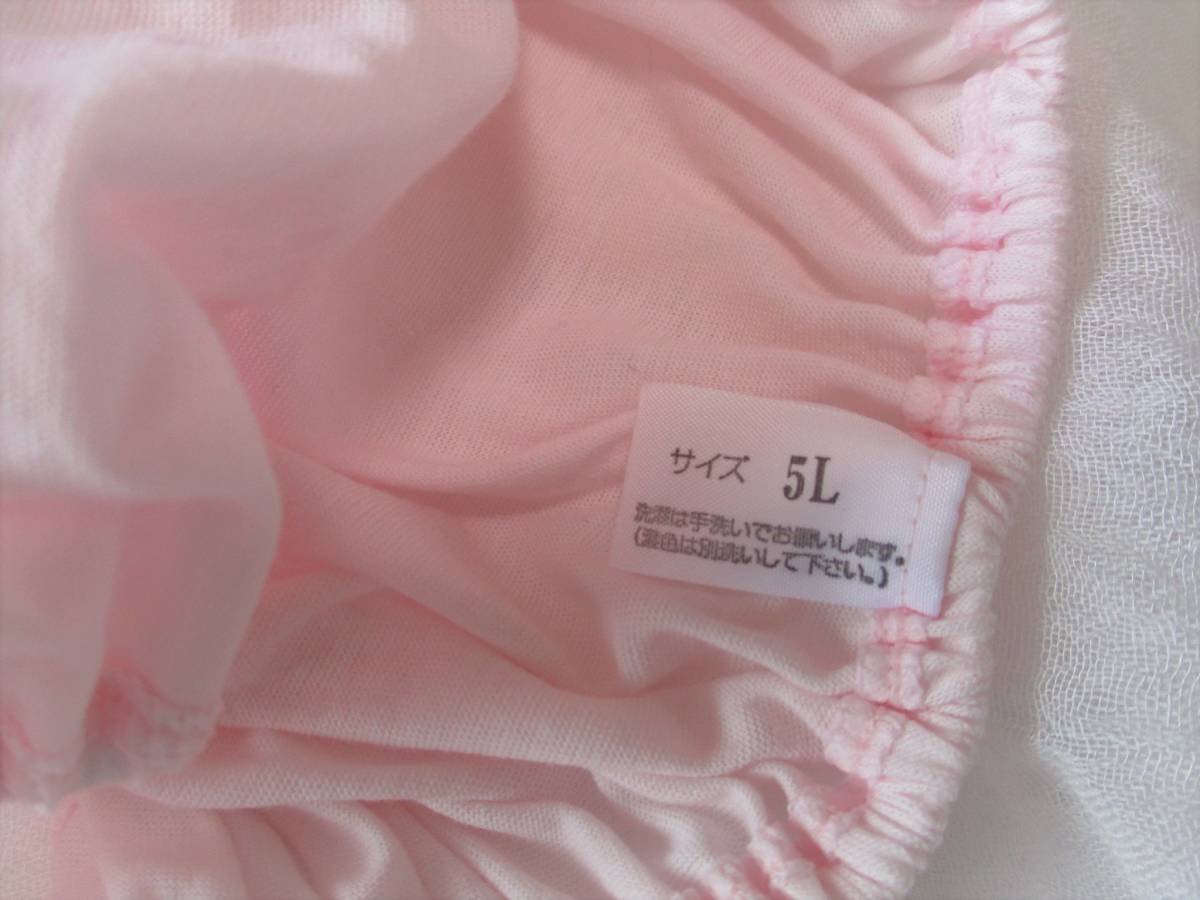 新品 大きめ5Lだけど可愛い! ラ・ポーム製 ベビーピンク スキャンティ インゴム コットンパンティ ちびぱん JK制服 女装 仮装衣装 ラポ-ムの画像6