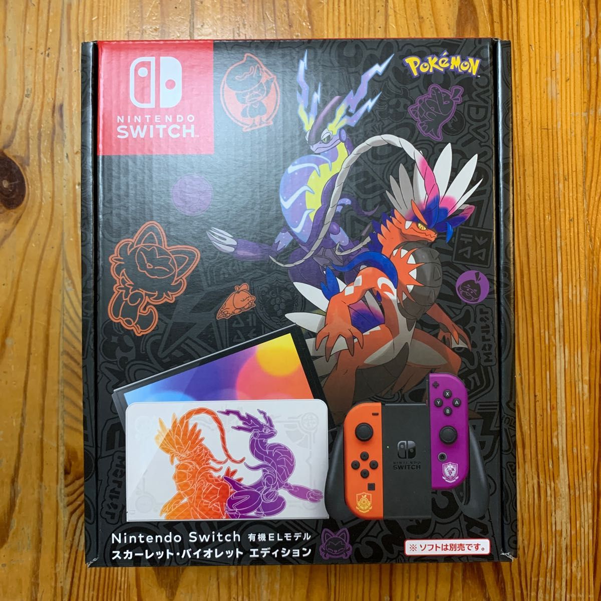 Switch 有機ELモデル スカーレット・バイオレットエデ… 数量限定入荷