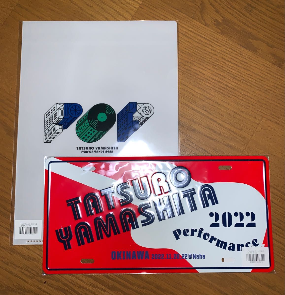 山下達郎 Performance 2022 ご当地 アルミプレート 沖縄公演 那覇