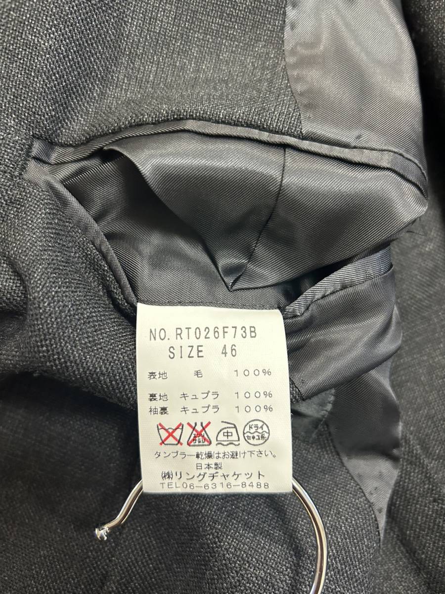 超美品 新品同様】リングヂャケット RING JACKET ウール シングル 段