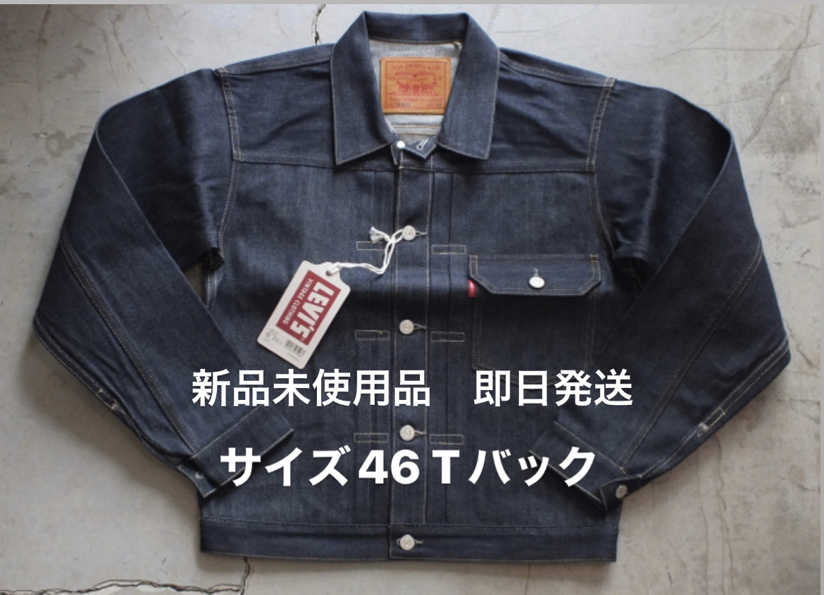 サイズの Levis LVC 506xx 1936モデル ファーストタイプ 46 Tバック