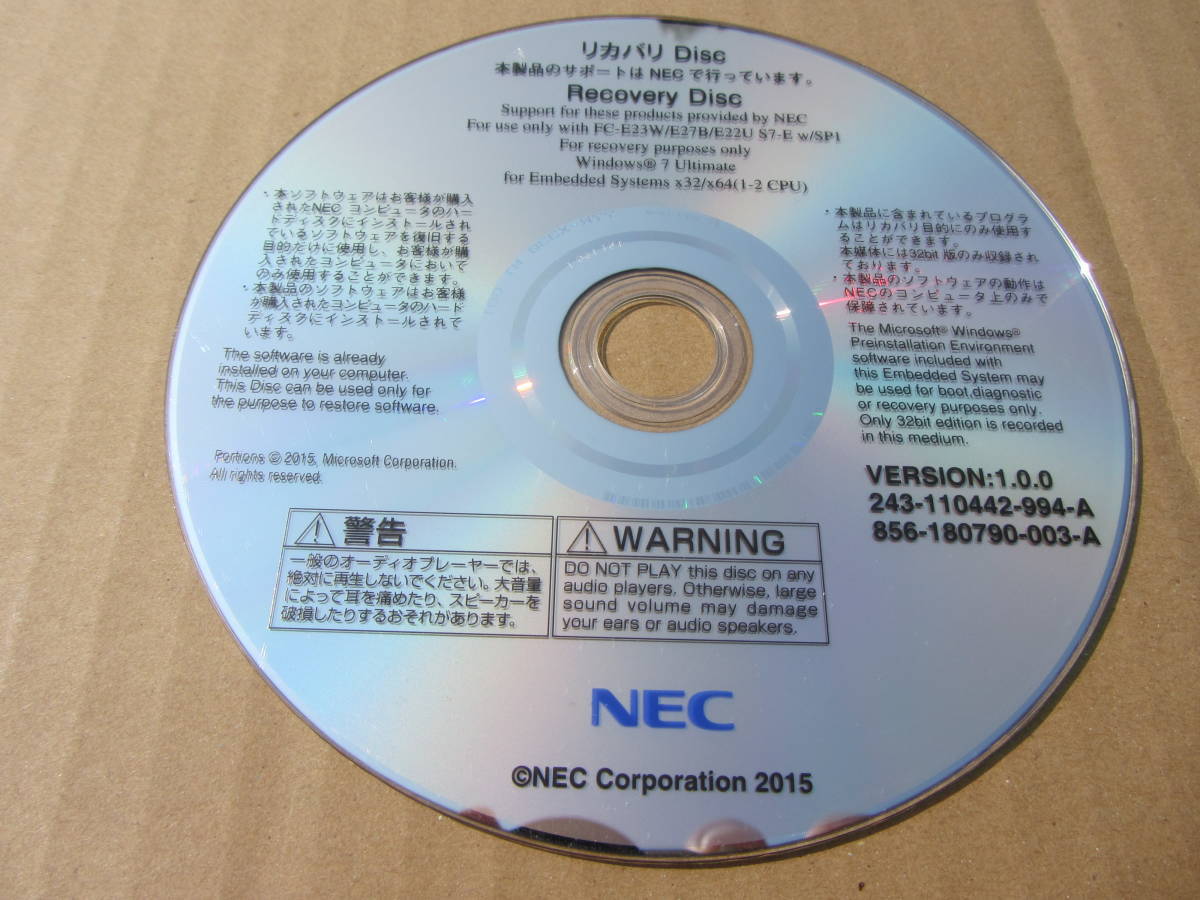 ★【開封済 未使用】NEC FC-E23W/E27B/E22U Windows7 Ultimate foe Embeded System 32/64bitリカバリディスク★