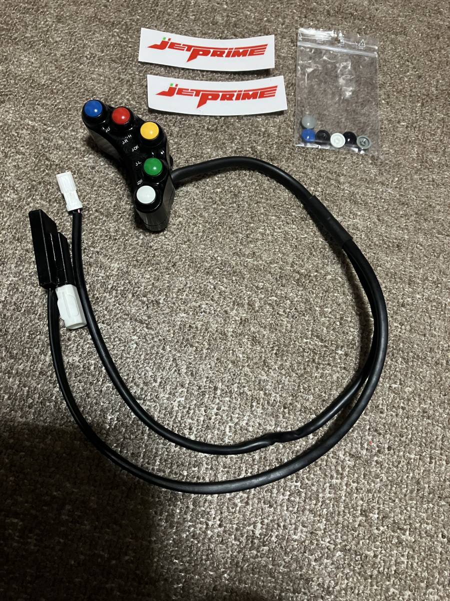 大切な YZF-R1 14B~1KB/45B アルミレーシングタイプスイッチ左右SET