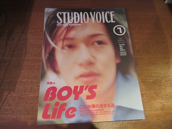 1803KK●スタジオボイス 259/1997.7●BOY'S Life これが僕の生きる道 稲垣吾郎インタビュー&PHOTO：安藤政信/ふかわりょう/山崎まさよし_画像1