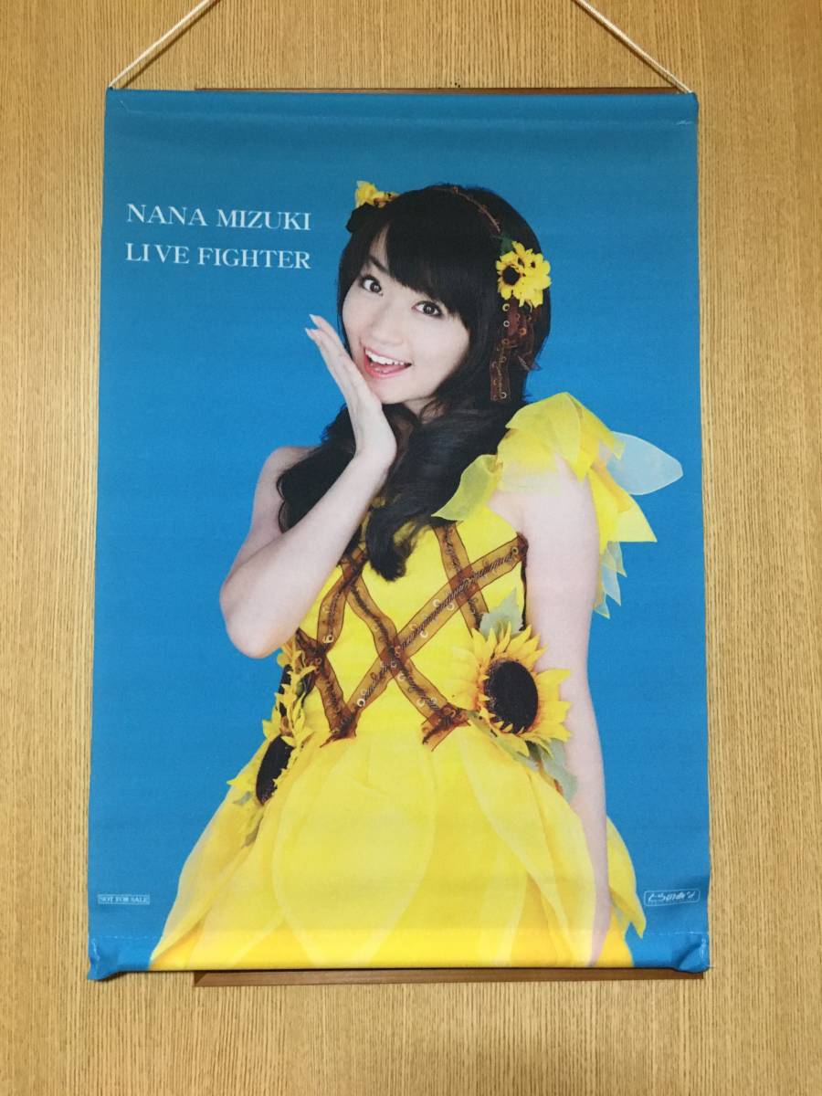 水樹奈々 A3タペストリー 「Blu-ray NANA MIZUKI LIVE FIGHTER BLUE×RED SIDE」 とらのあな購入特典 開封済未使用_画像1