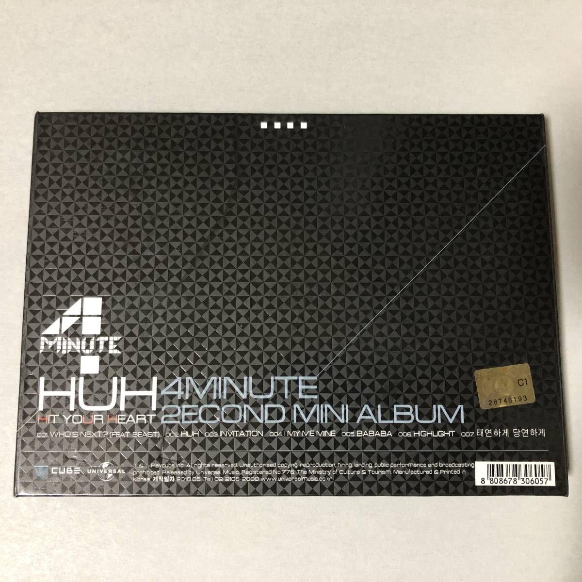 4 Minute 2nd Mini Album CD ナム・ジヒョン ホ・ガユン チョン・ジユン キム・ヒョナ クォン・ソヒョン 韓国 アイドル ポップス K-POP_画像5