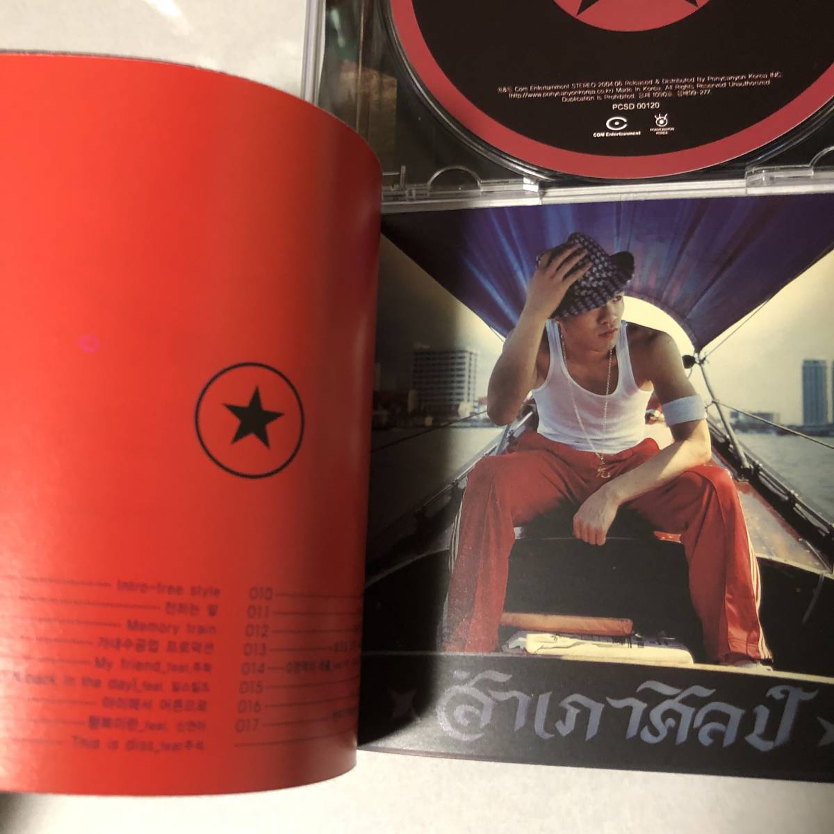 Digiritigili1 сборник CD Honey Family Корея Rap HipHop LAP труба - hip-hop поп-музыка K-POP