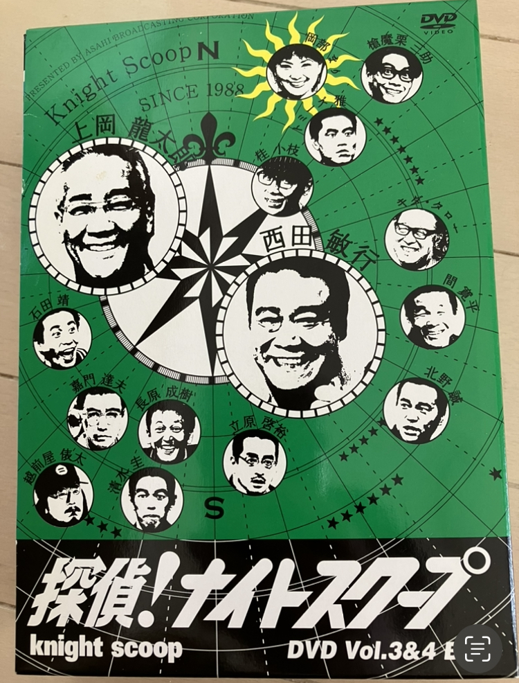 ヤフオク! - 【貴重】探偵！ナイトスクープ DVD-BOX vol3&4...