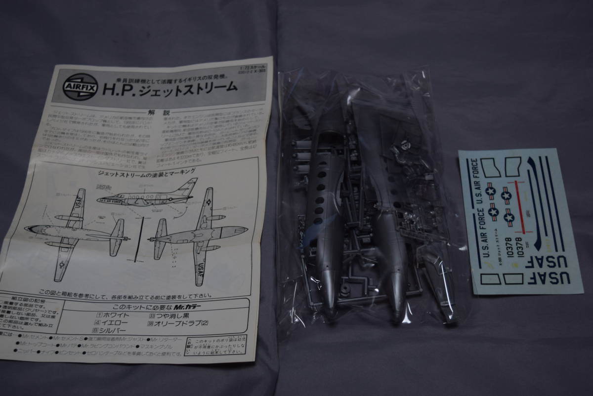 # out of print rare article 1/72 air fixing parts AIRFIX( Gunze industry version ) hand re page /Bae jet Stream America Air Force [ inspection ] Japan Air Lines J air J-AIR