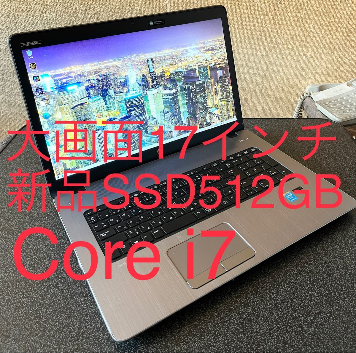 ☆Core i7 17.3 インチ Full HD 新品SSD512GB メモリ8GB HP ProBook