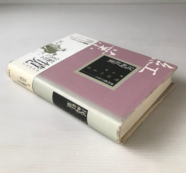  Ozaki Koyo < Meiji. литература no. 6 шт > цубо внутри . три,. глициния прекрасный .. сборник .. книжный магазин 