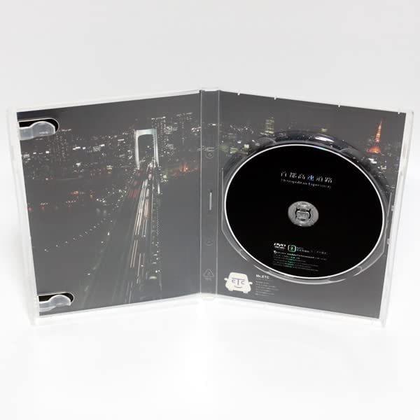 首都高速道路 Metropolitan Expressway DVD ◆国内正規 DVD◆送料無料◆即決_画像2