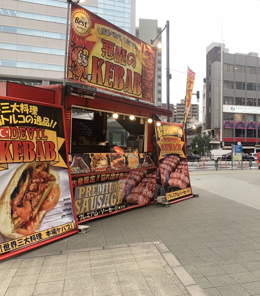 販売力抜群 // フードイベントのプロが提供!車より安心 販売力抜群 // フードイベントのプロが提供!車より安心
