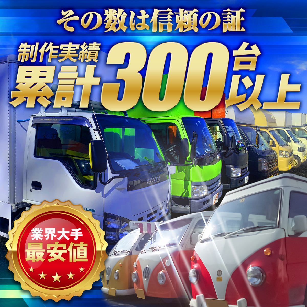 [ start .. kitchen car ] used car .. safety l kitchen car l hood truck l movement sale car l Saitama Tokyo Kanagawa Chiba all country correspondence 