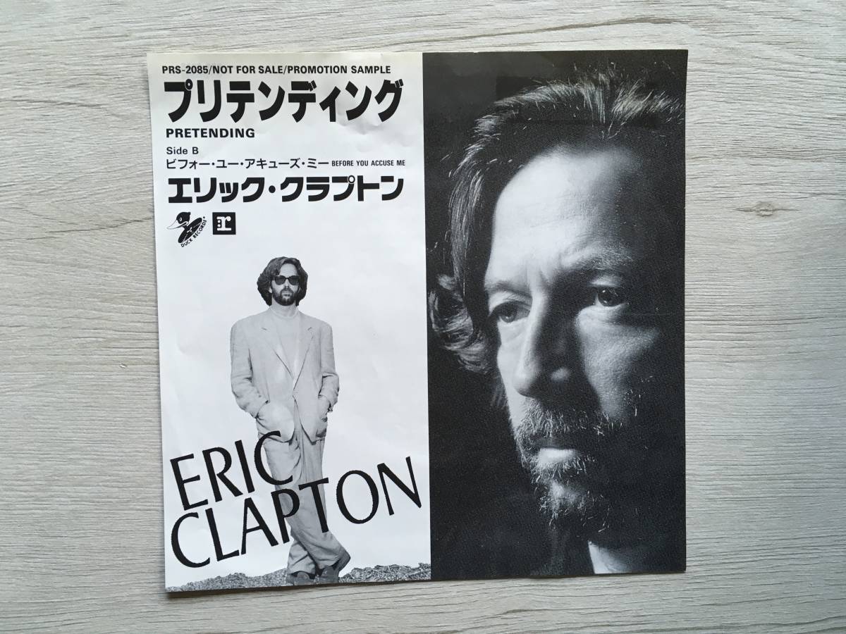 ERIC CLAPTON PRETENDING