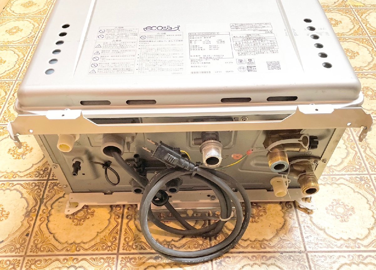 20年製 NORITZ ノーリツ エコジョーズ 都市ガス 給湯器 24号 GT-C2462SAWX-IG リモコン付 台所用/RC-J101SE  浴室用/RC-J101ME 直接引取可