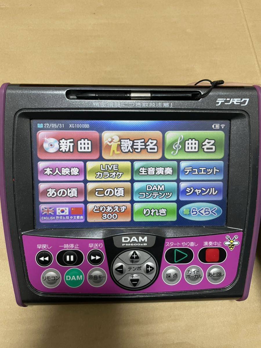 第一興商　DAM デンモク PM600zB 中古現状品　簡易テスト 動作確認済み