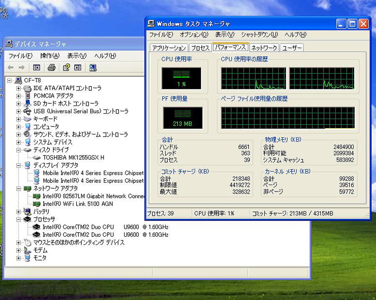 Panasonic Let’s note CF-T8HWLCPS/Core2Duo SU9600(1.60GHz)/2.5GBメモリ/HDD120GB/無線LAN/12.1TFT/WindowsXP Professional SP3 #0317_画像7