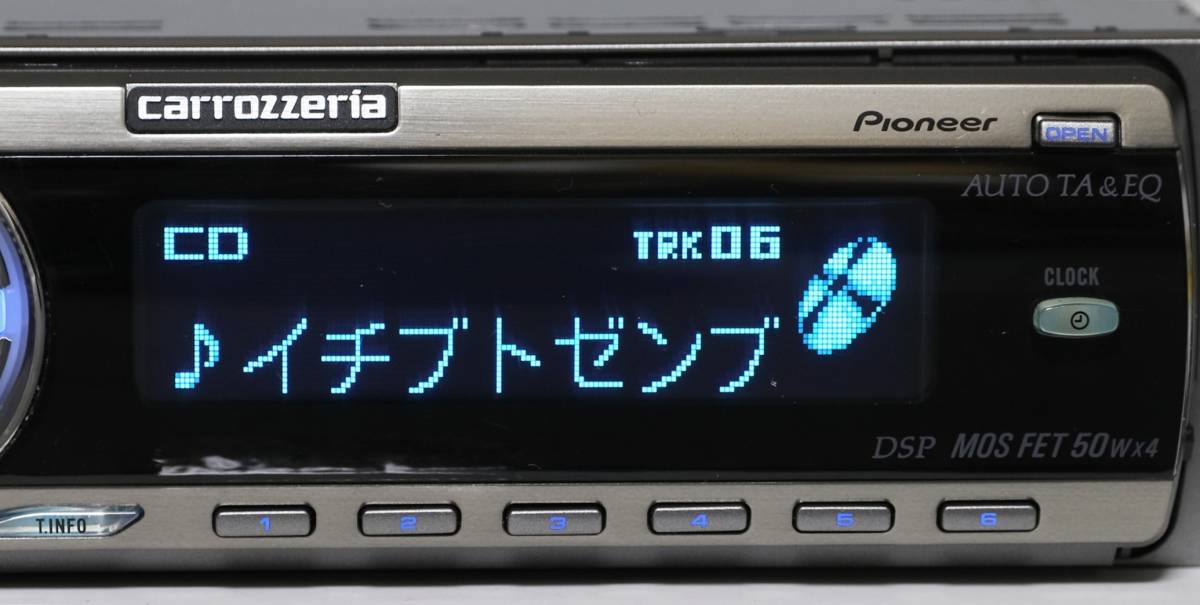 Yahoo!オークション - カロッツェリア DEH-P070 MP3/WMA/WAV/AAC Yahoo!オークション - カロッツェリア DEH-P070 MP3/WMA/WAV/AAC