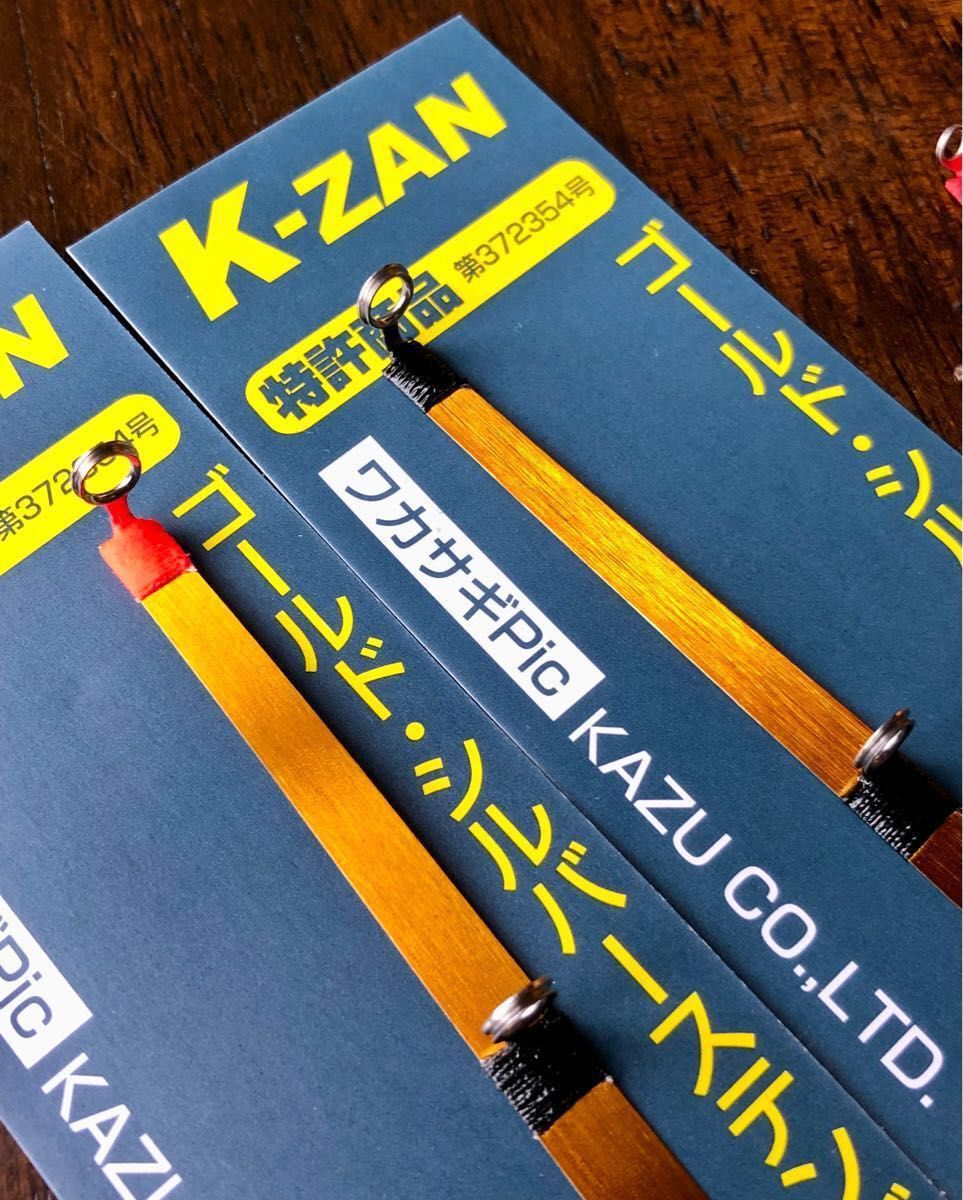 K-ZAN ワカサギ ゴールドステンバネ S M 2本セット|Yahoo!フリマ(旧PayPayフリマ) K-ZAN ワカサギ ゴールドステンバネ S M 2本セット|Yahoo!フリマ(旧PayPayフリマ)
