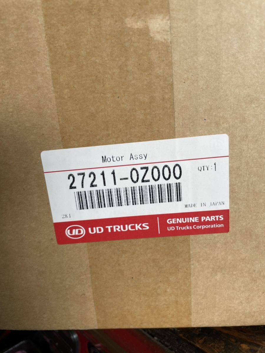 UDトラックス 純正部品 ブロアモーター 新品未使用 クオン 27211 UDトラックス 純正部品 ブロアモーター 新品未使用 クオン 27211