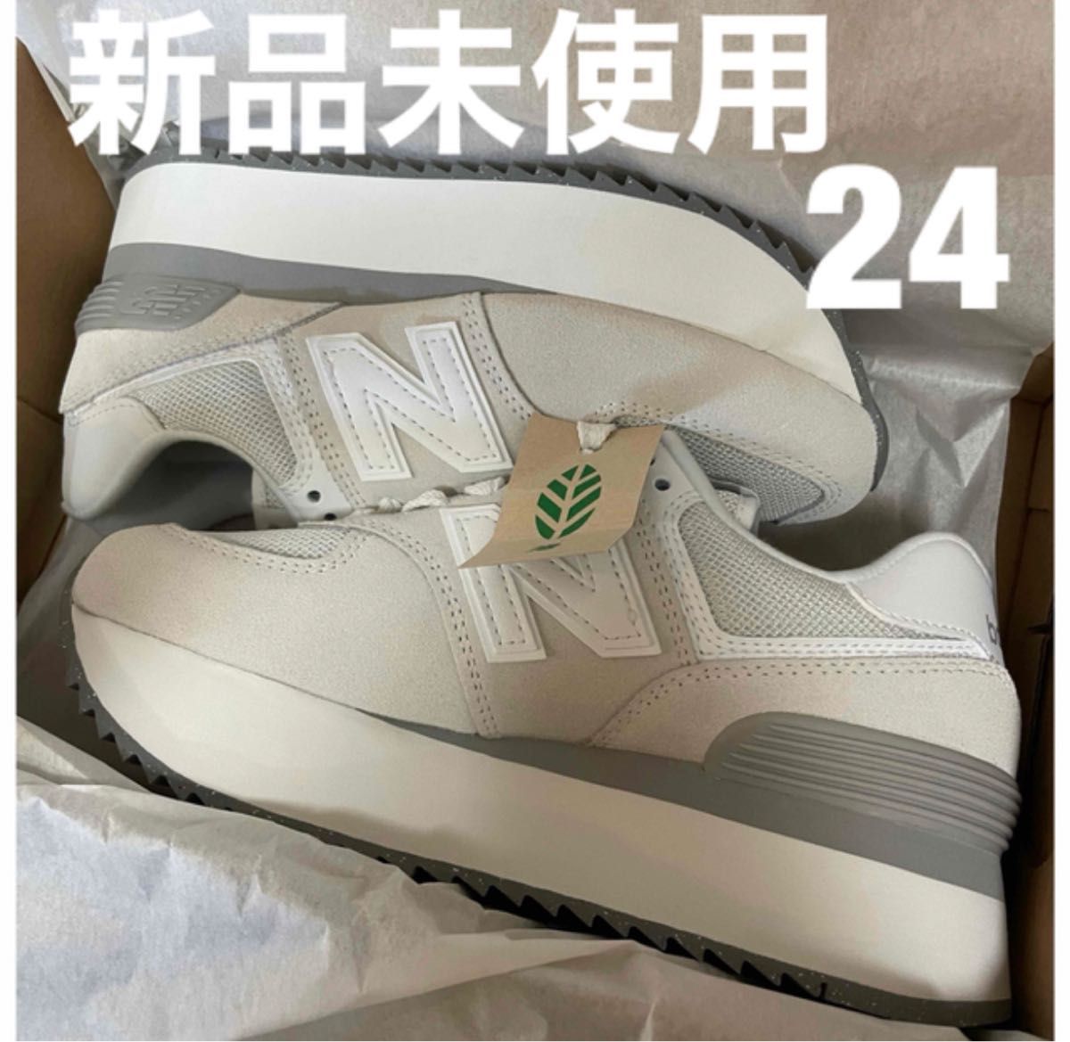 24.0新品　WL574ZSC ニューバランスnew balance）